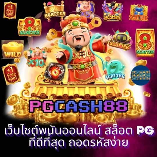 สล็อตฝากถอนไม่มีขั้นต่ํา วอเลท